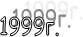 1999�.