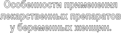 ����������� ����������
������������� ����������
� ���������� ������.