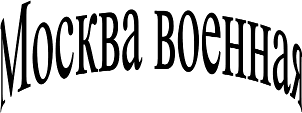 ������ �������