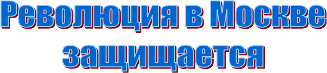 ��������� � ������
����������