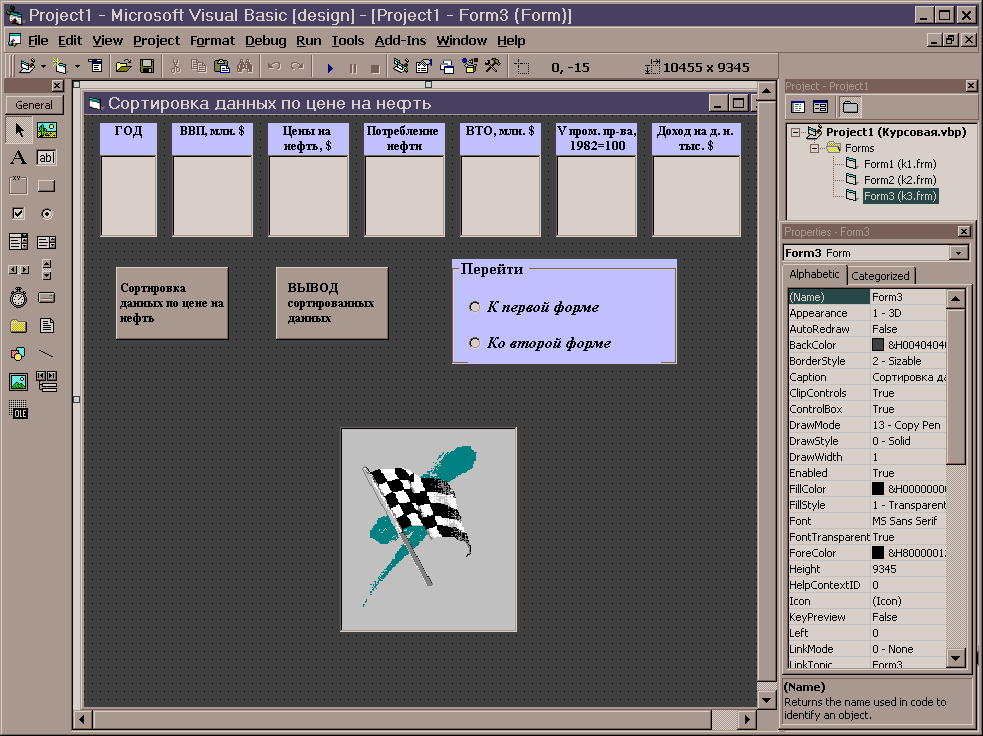 ������ ������������� ����������� ������ 1960-1992 ��. ������������ ���������� � ���. 2 ����.