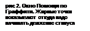 �������: ��� 2. ���� ������ �� ��������. ������ ����� ����������  ������ ���� �������� �������� �������


