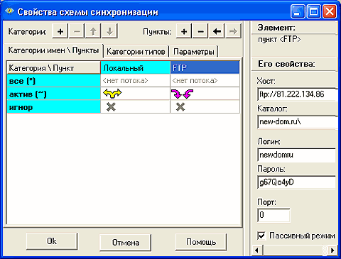����������� ��������� � ��������� �����
