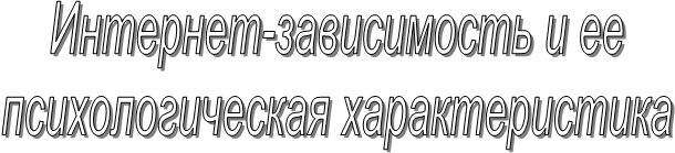 ��������-����������� � ��
��������������� ��������������