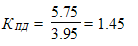 Times New Roman12167772150�_�� =  (5.75/3.95) = 1.45 
