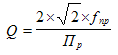 Times New Roman12167772150
Q = (2\xx (sqrt(2) \xx f_��)/�_�
