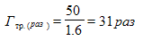 Times New Roman12167772150
�_��.(���) = 50/1.6 = 31 ���
