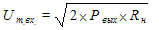Times New Roman12167772150U_m.��. = sqrt(2\xx �_��� \xx R_�) 

