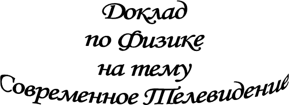 ������
�� ������
�� ����
����������� �����������