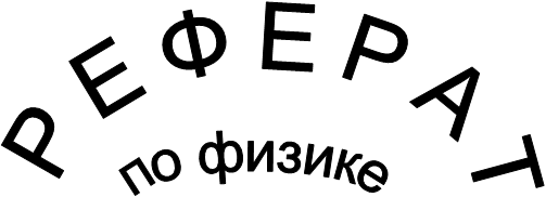 �� ������, � � � � � � �