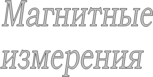 ���������
���������