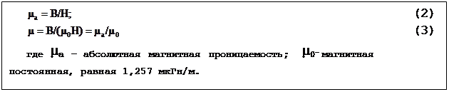 �������:  											(2)
 									(3)
��� m� � ���������� ��������� �������������; m0- ��������� ����������, ������ 1,257 ����/�.
