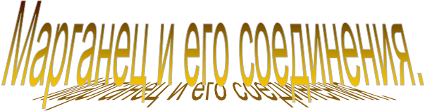 �������� � ��� ����������.