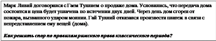 �������: ���� ����� ����������� � ���� ������� � ������� ����. ����������, ��� �������� ���� ��������� � ���� ����� �������� �� ��������� ���� ����. ����� ���� ��� ������ �� ������, ���������� ������ ������. ��� ������ ��������� ���������� ������ � ����� � ���������������� ��� ����� (����).

��� ������ ���� �� �������� �������� ����� ������������� �������?
