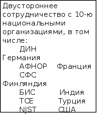 ������������ ������ ���������� ��������� ��������� BACO