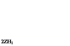 ������� 2 (��� �������): 2ZH1

