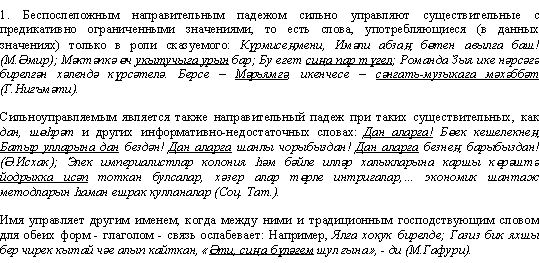 ������� ���������� � ��������� �����