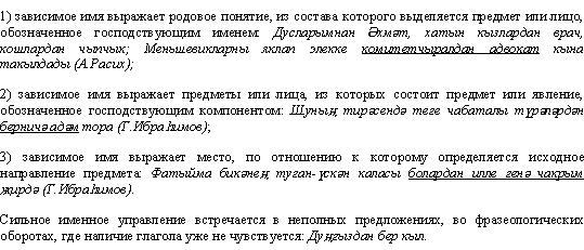 ������� ���������� � ��������� �����