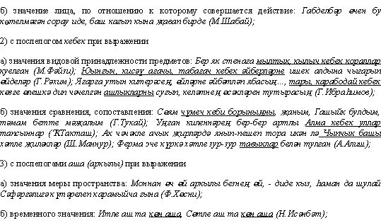 ������� ���������� � ��������� �����