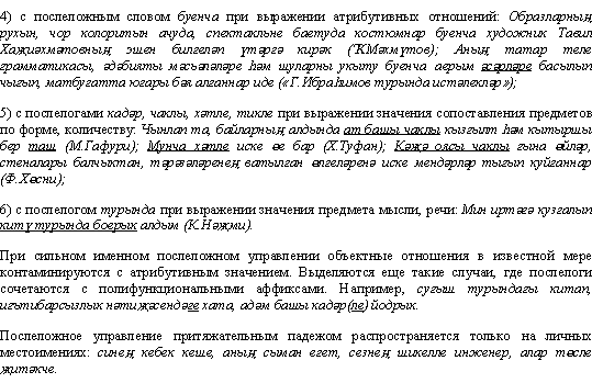 ������� ���������� � ��������� �����