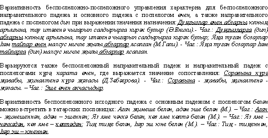 ������� ���������� � ��������� �����