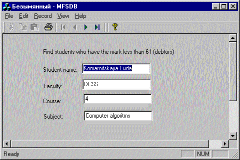 Visual C++. ���� ����� ���.