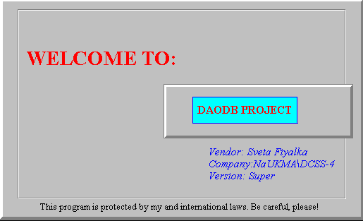 Visual C++. ���� ����� ���.
